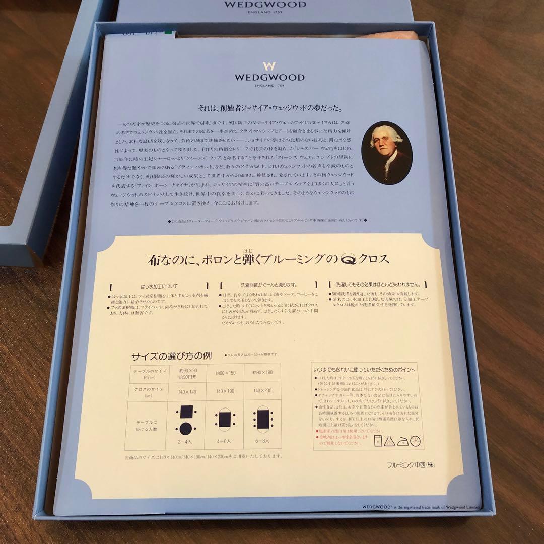 長方形 テーブルクロス ウエッジウッド ワイルドストロベリー ピンク いちご柄