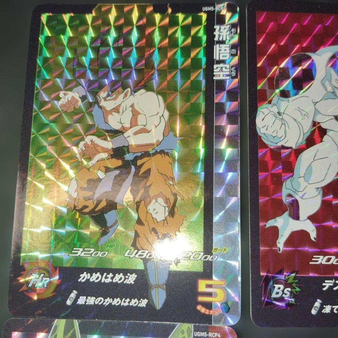 スーパードラゴンボールヒーローズ UGM5-RCP コンプ