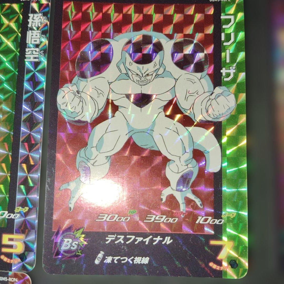 スーパードラゴンボールヒーローズ UGM5-RCP コンプ