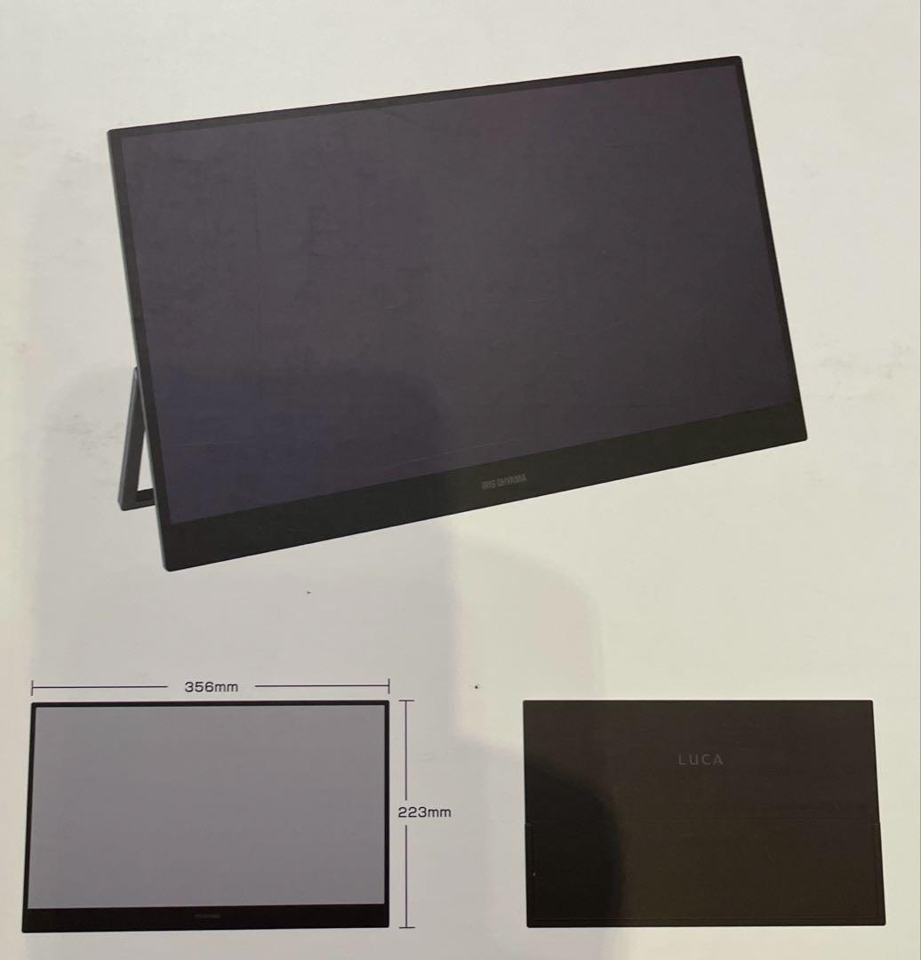 IRIS OYAMA 15.6インチ ポータブルモニター