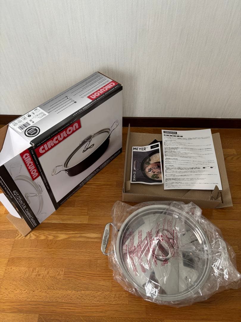 Meyer CIRCULON サーキュロン両手鍋27cm スパチュラ・スプーン付