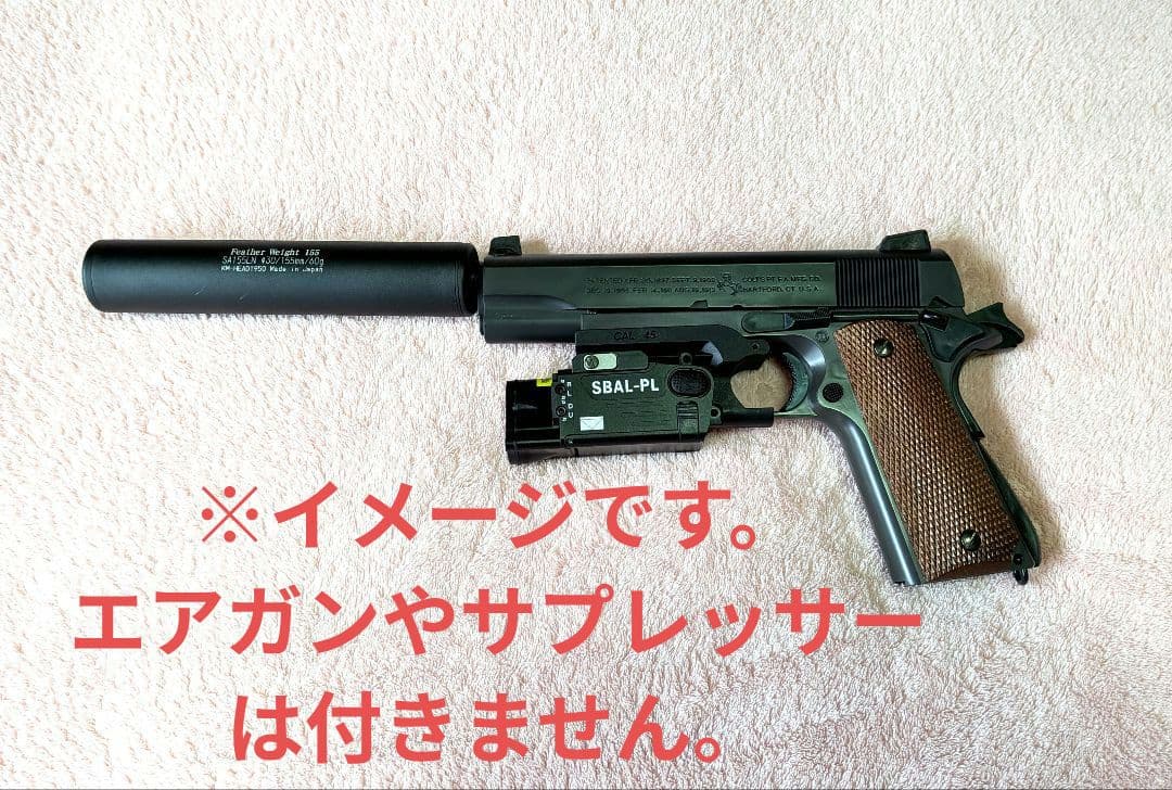 ◉金属製・SBAL-PL ライト & レーザー レプリカ◉