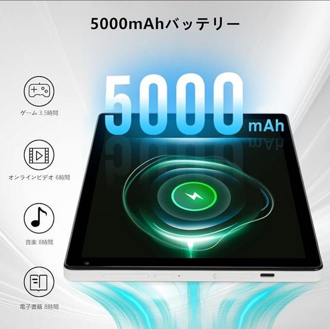 Android14タブレット　wi-fiモデル 10GB+64GB+1TB拡張