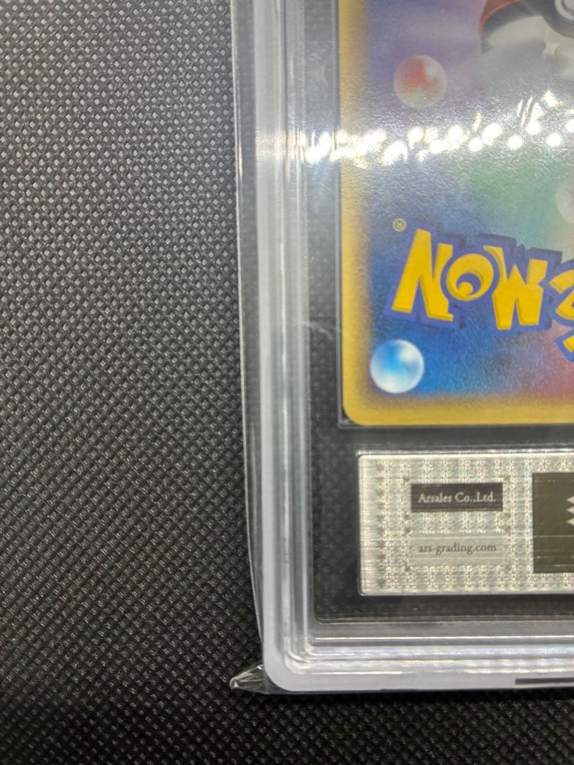 【本日特価】ARS真贋鑑定 シャワーズ R[PCG4 025/106]