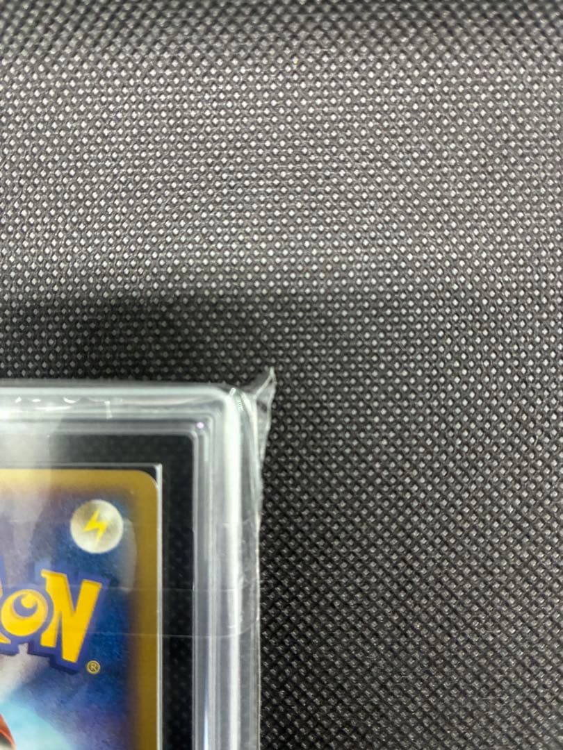 【本日特価】ARS真贋鑑定 シャワーズ R[PCG4 025/106]