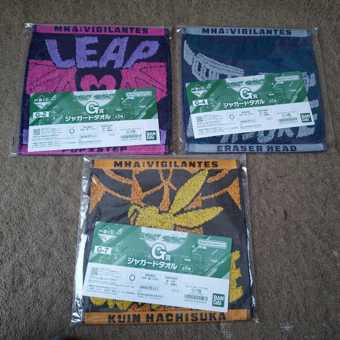 一番くじ ヴィジランテ 僕のヒーローアカデミア D賞 白雲朧 フィギュア＋オマケ