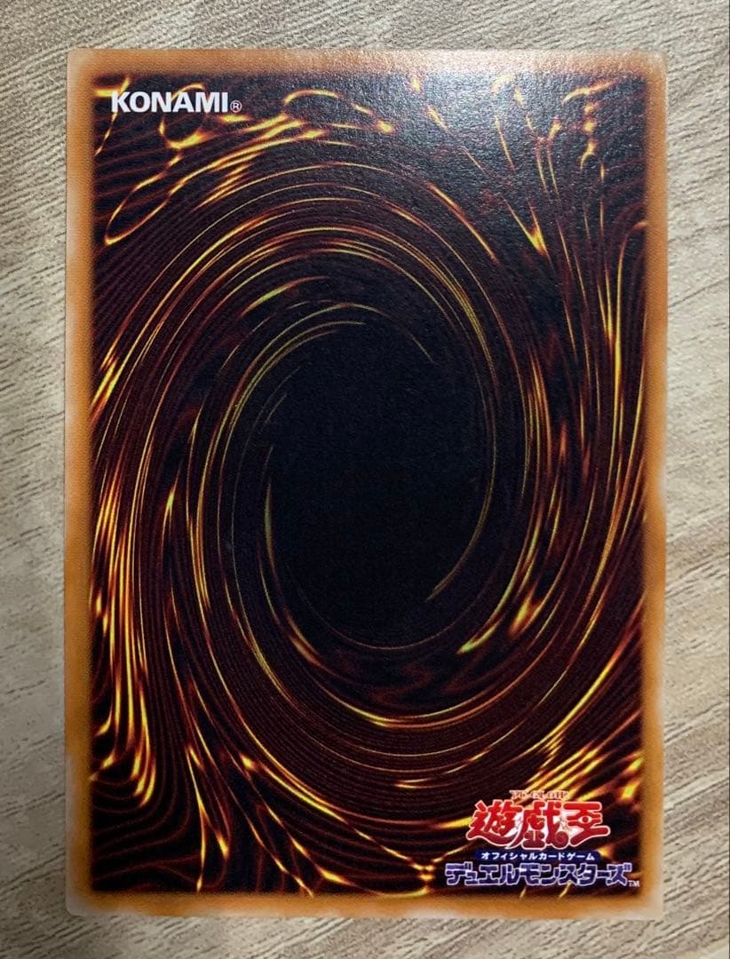 バスターブレイダー レリーフ 遊戯王