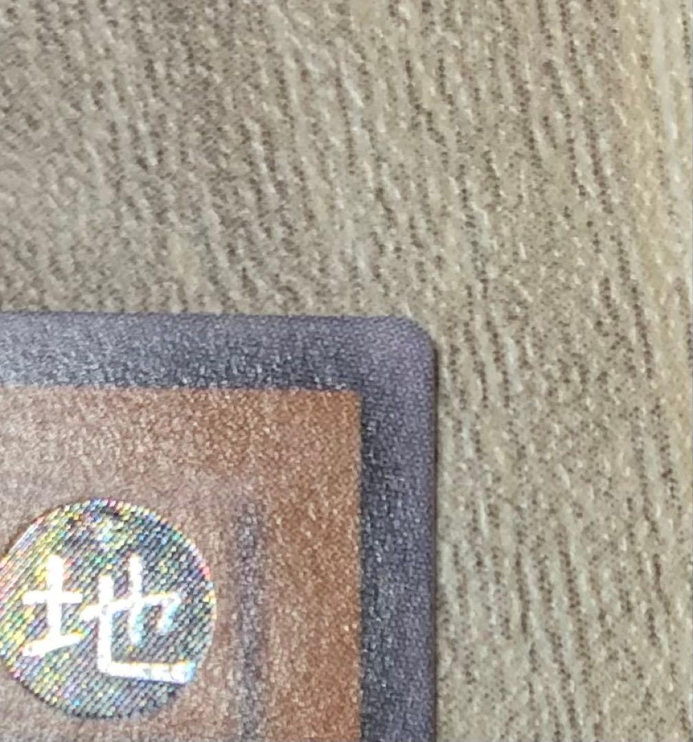 バスターブレイダー レリーフ 遊戯王