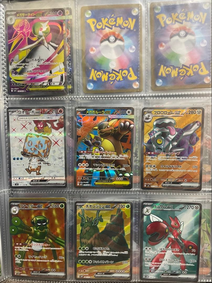 ポケモンカード AR SR SARまとめ売り 71枚