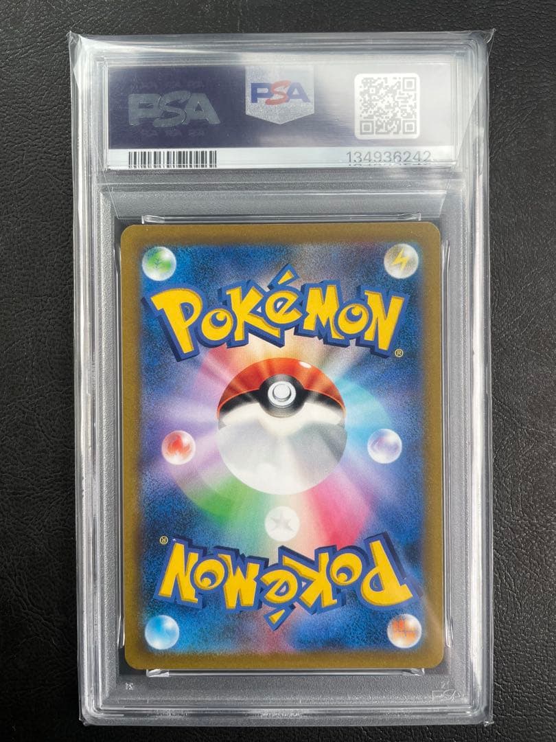 【PSA10】ガラルフリーザー　スタートデッキ100 si 420/414