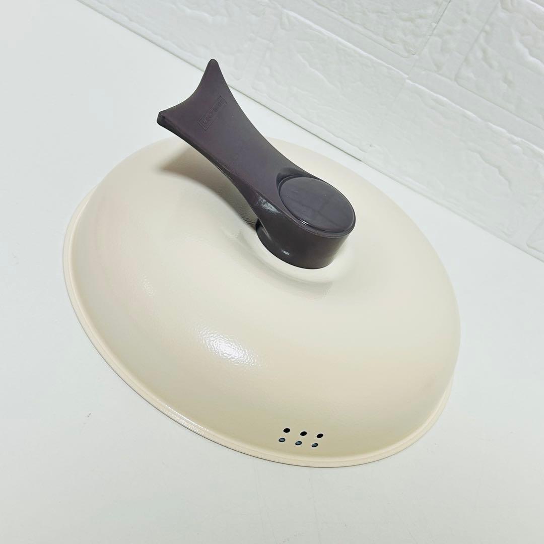 【新品未使用】 RANGEMATE EVERY 電子レンジ専用調理鍋 クリーム