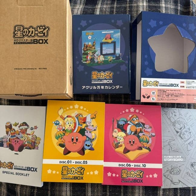 星のカービィ HDリマスター版 まるごとコンプリートBOX