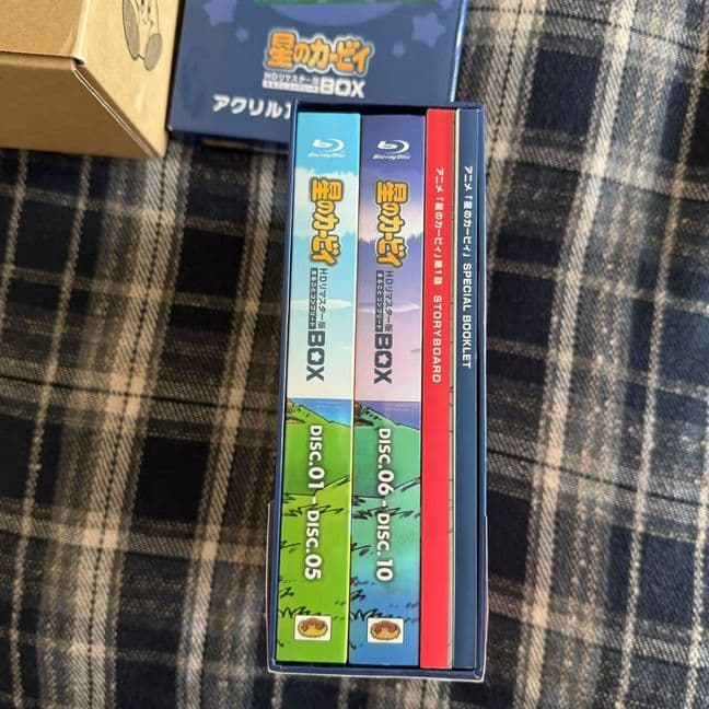 星のカービィ HDリマスター版 まるごとコンプリートBOX