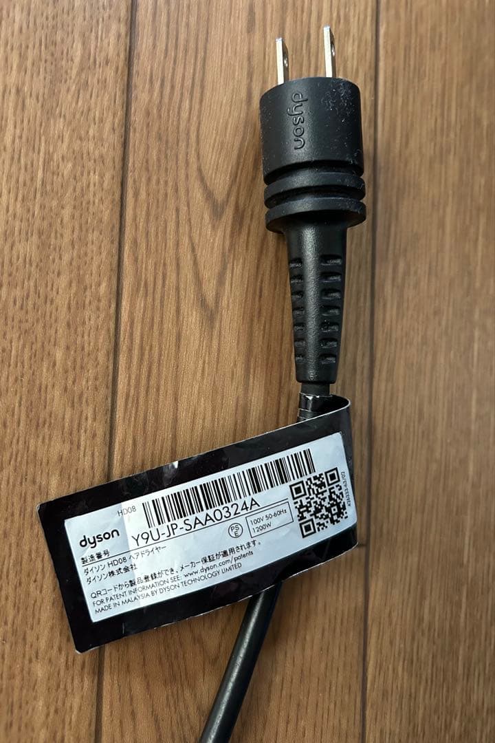 ダイソン ドライヤー ジャンク品