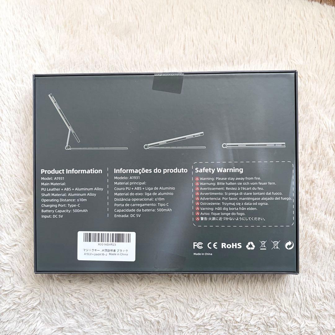 マジックキーボード スマートキーボード アイパッド 10.11世代 磁気吸着