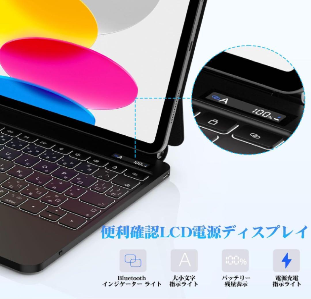 マジックキーボード スマートキーボード アイパッド 10.11世代 磁気吸着