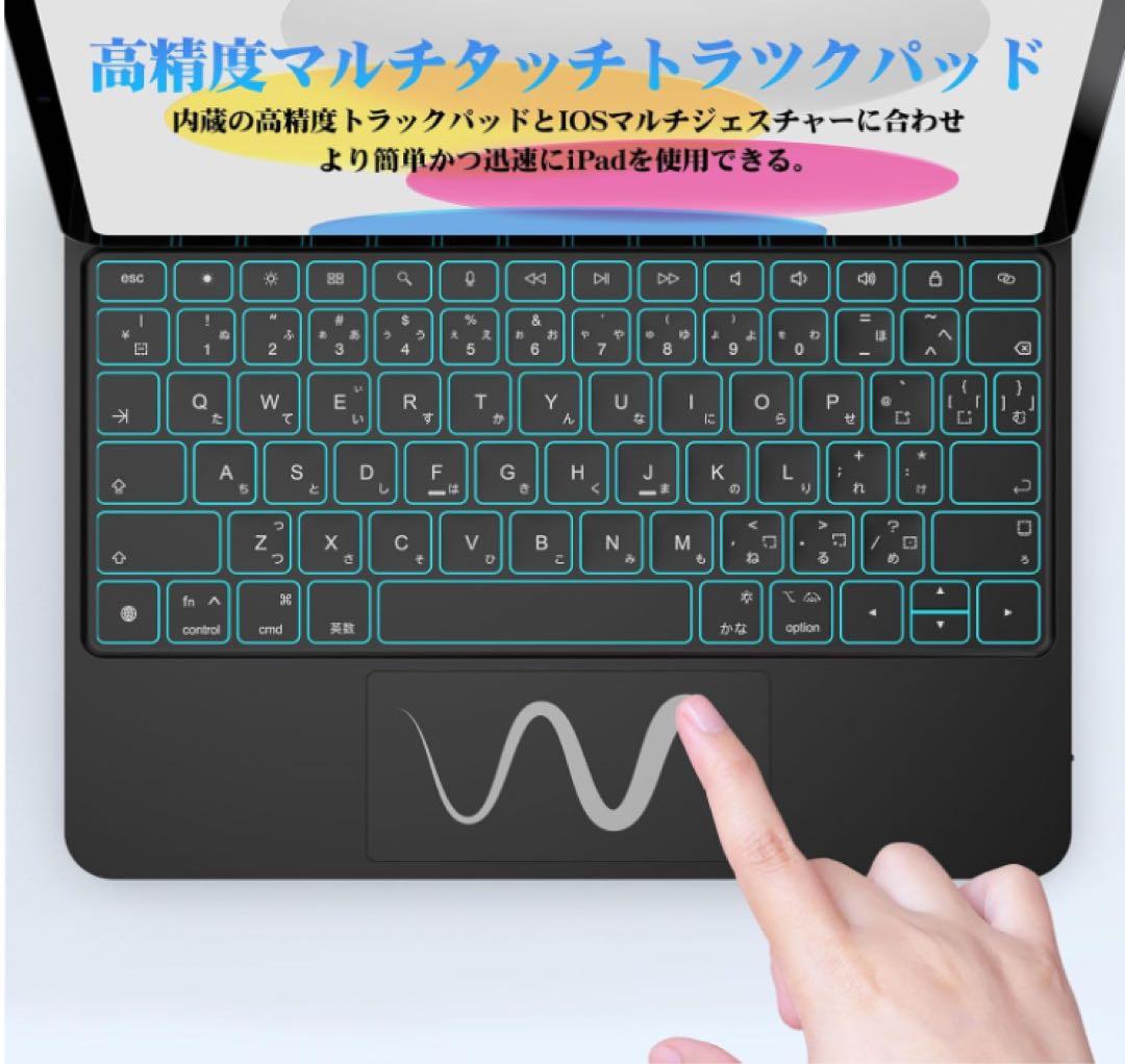 マジックキーボード スマートキーボード アイパッド 10.11世代 磁気吸着