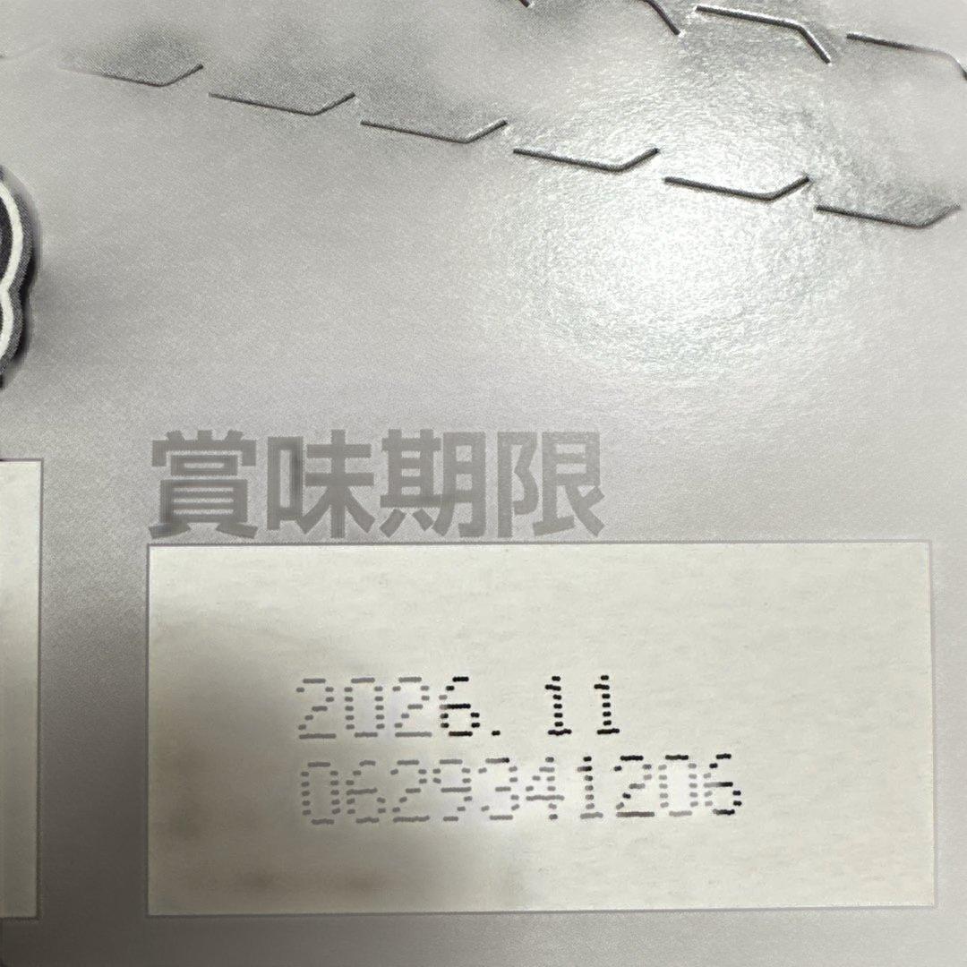 たまごっち おかしなたまごボーロ3 10個入り