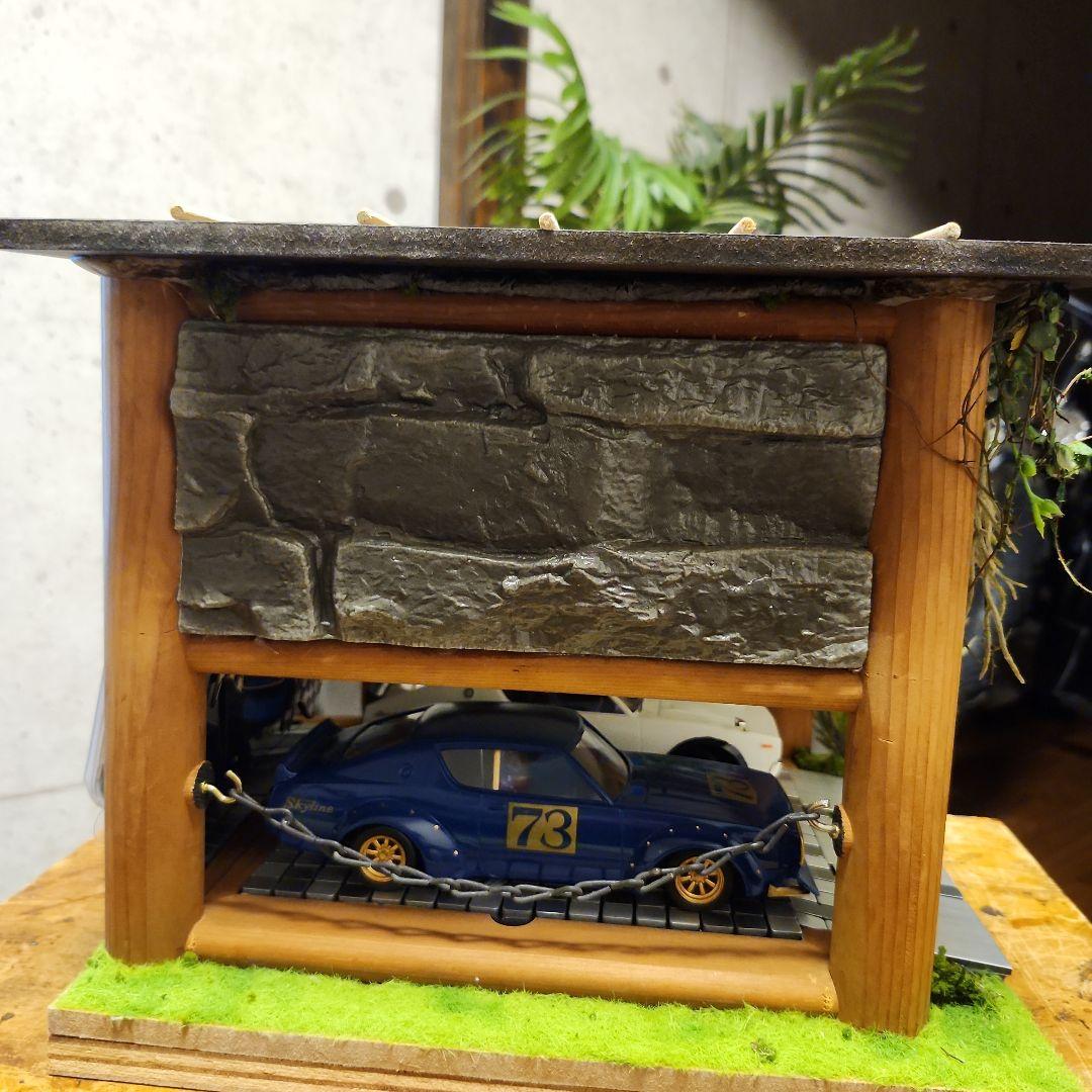 1/24 ケンメリGT-R 幻のGT-R ガレージ　ジオラマ