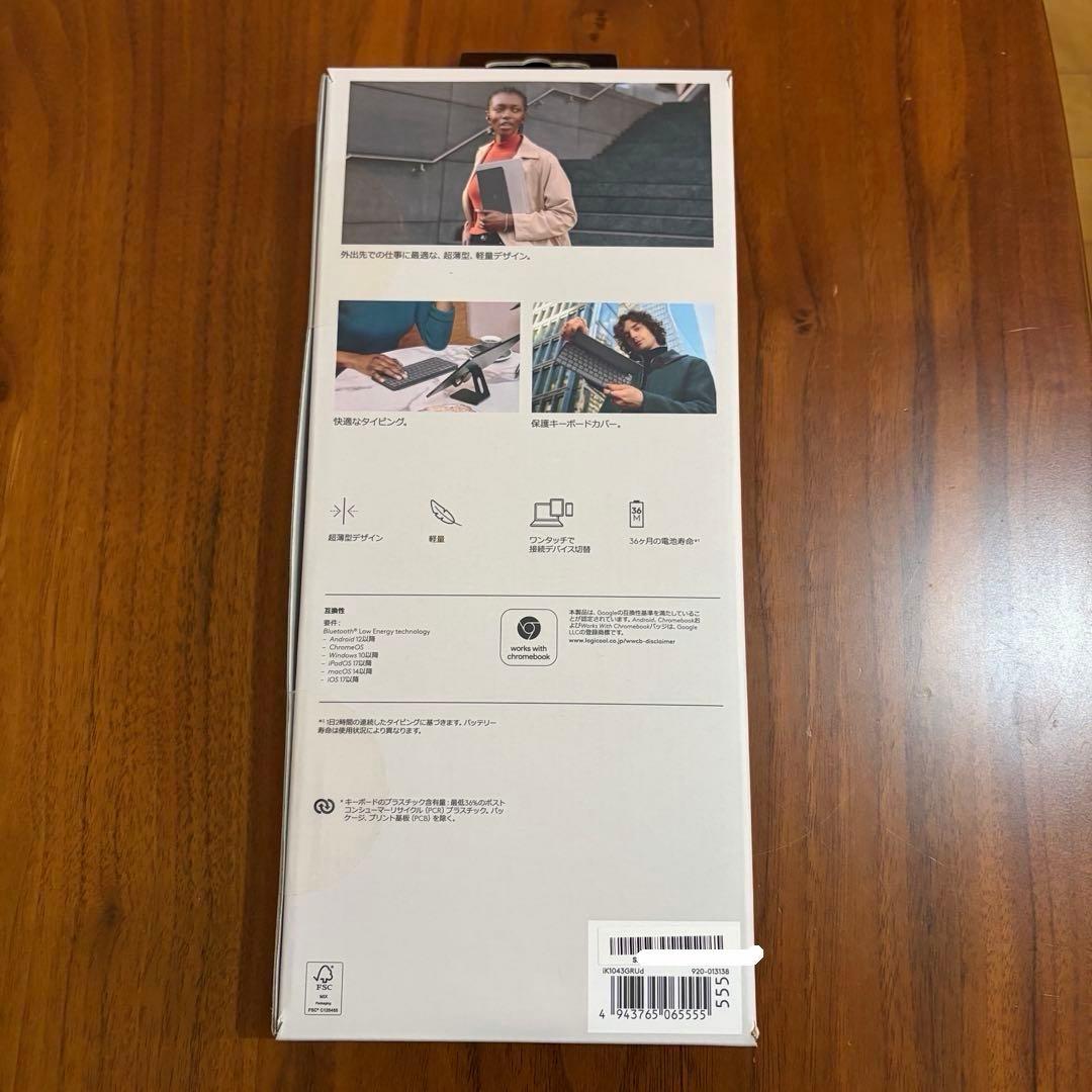 ロジクール KEYS-TO-GO2