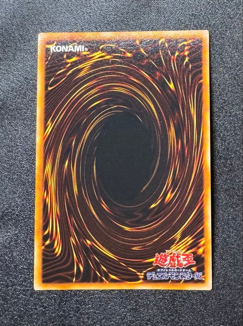 カオスソルジャー/戦士族/遊戯王カード/初期ウルトラ