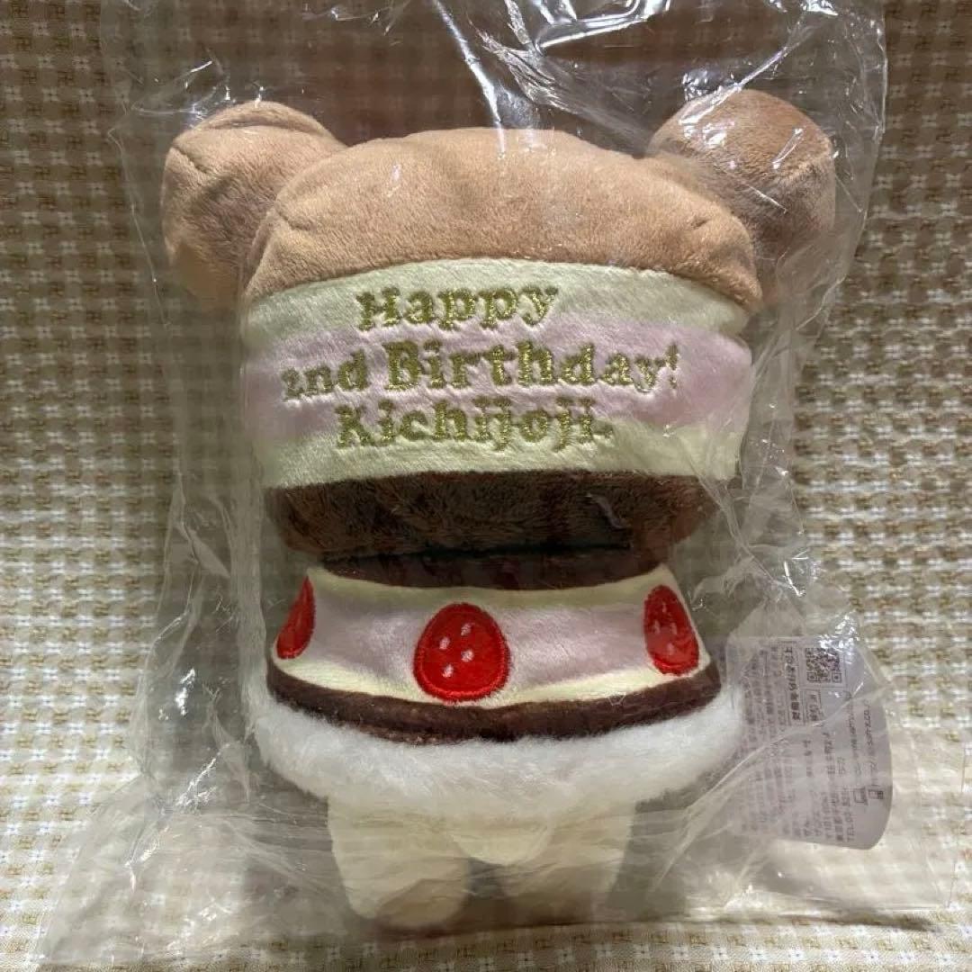 リラックマストア限定・吉祥寺店2周年記念コリラックマ・バースデーケーキぬいぐるみ