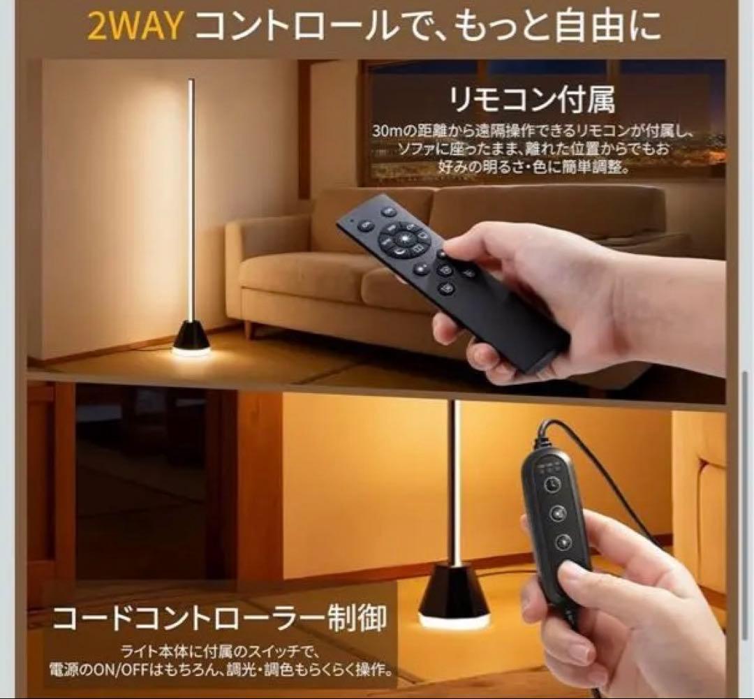 調整可能なフロアスタンド