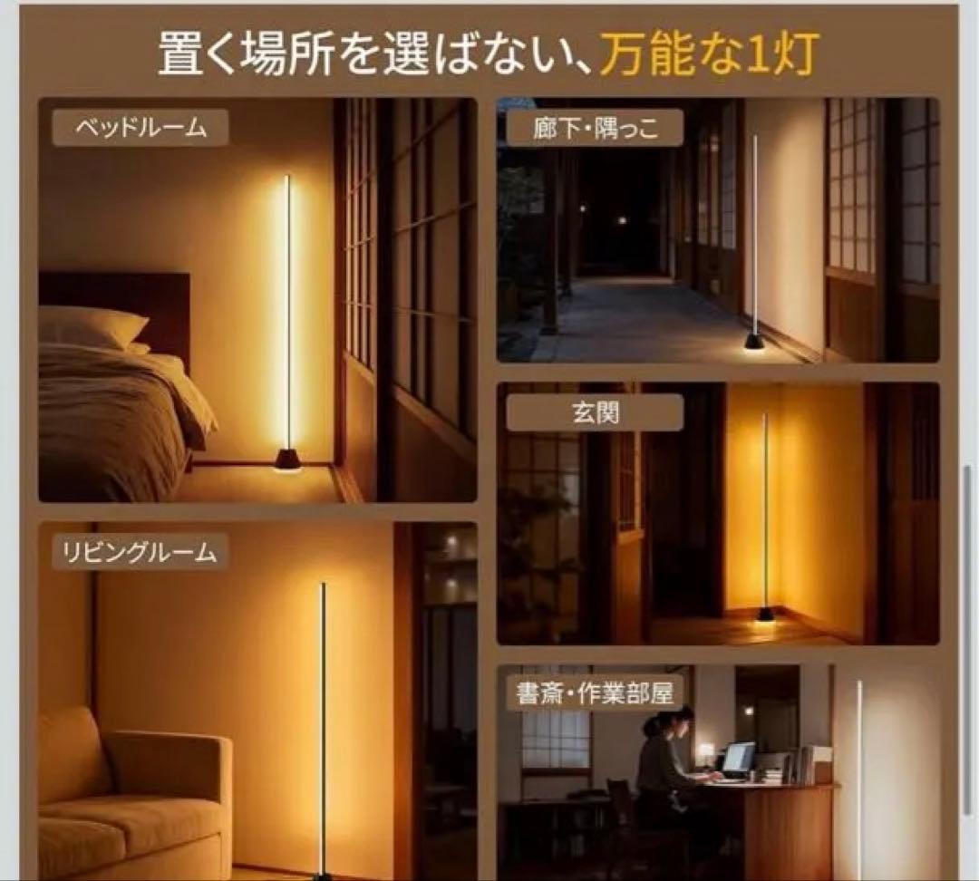 調整可能なフロアスタンド