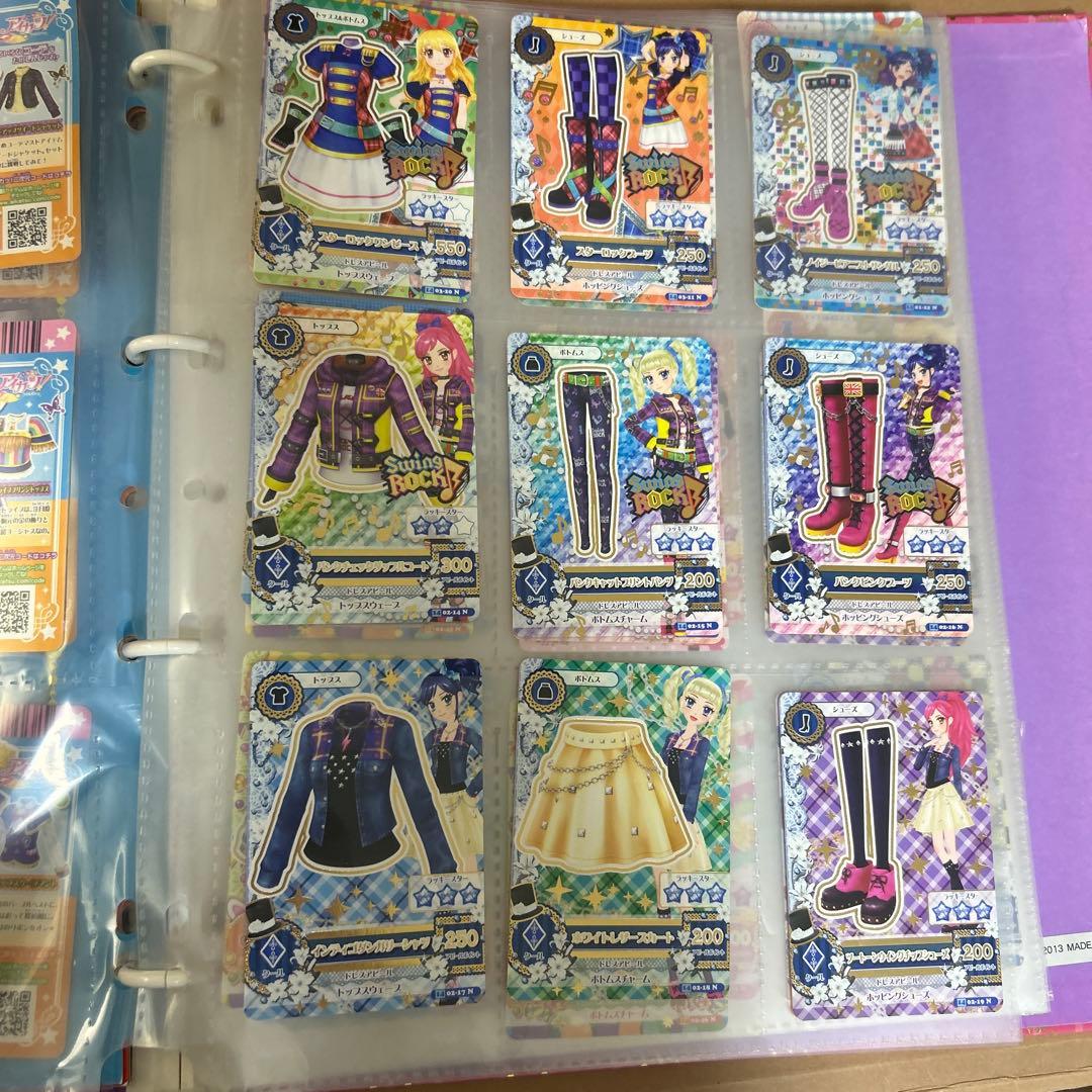 アイカツ 9ポケットバインダー＆カード49枚