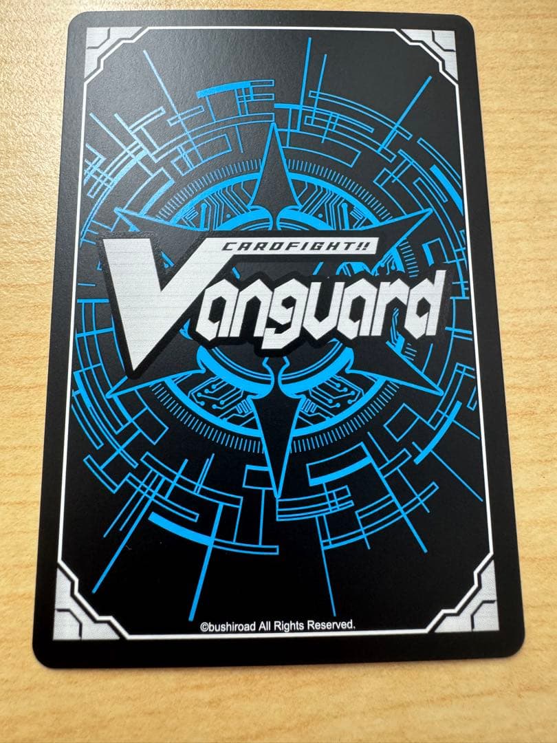 ヴァンガード 魔石竜　リドスアグール　FFR