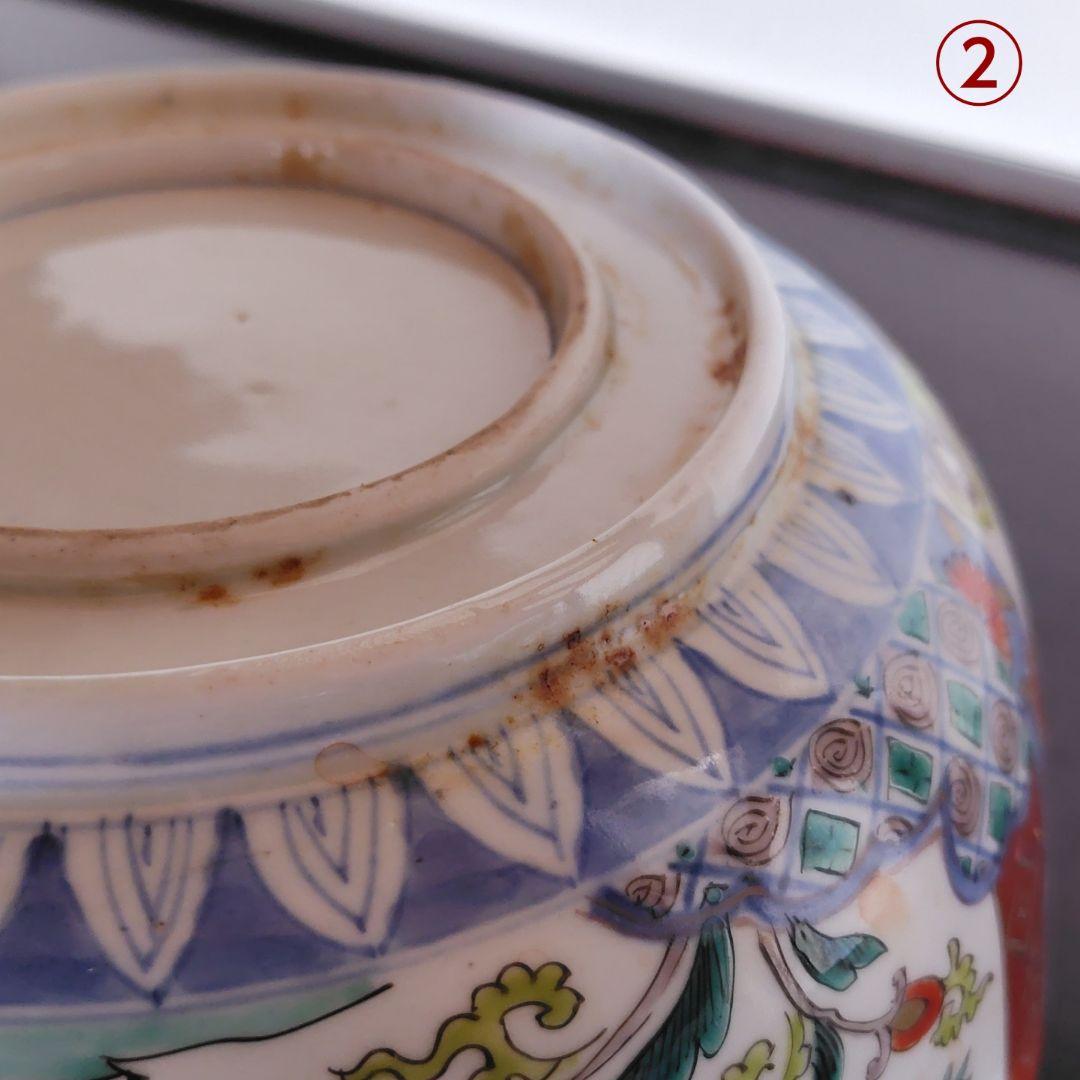 伊万里 錦絵鉢 2枚セット 鳳凰 花 レトロ アンティーク 金彩 春