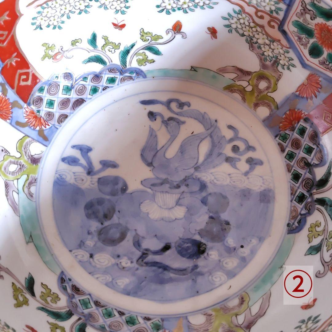 伊万里 錦絵鉢 2枚セット 鳳凰 花 レトロ アンティーク 金彩 春