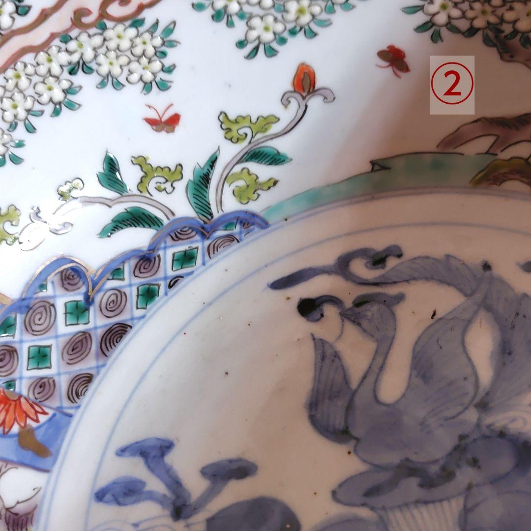 伊万里 錦絵鉢 2枚セット 鳳凰 花 レトロ アンティーク 金彩 春