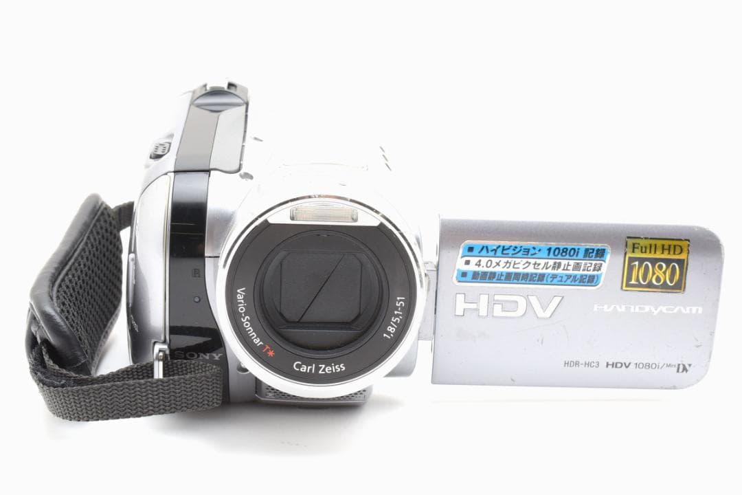 【A2331】 SONY Handycam HDR-HC3 シルバー 06年製