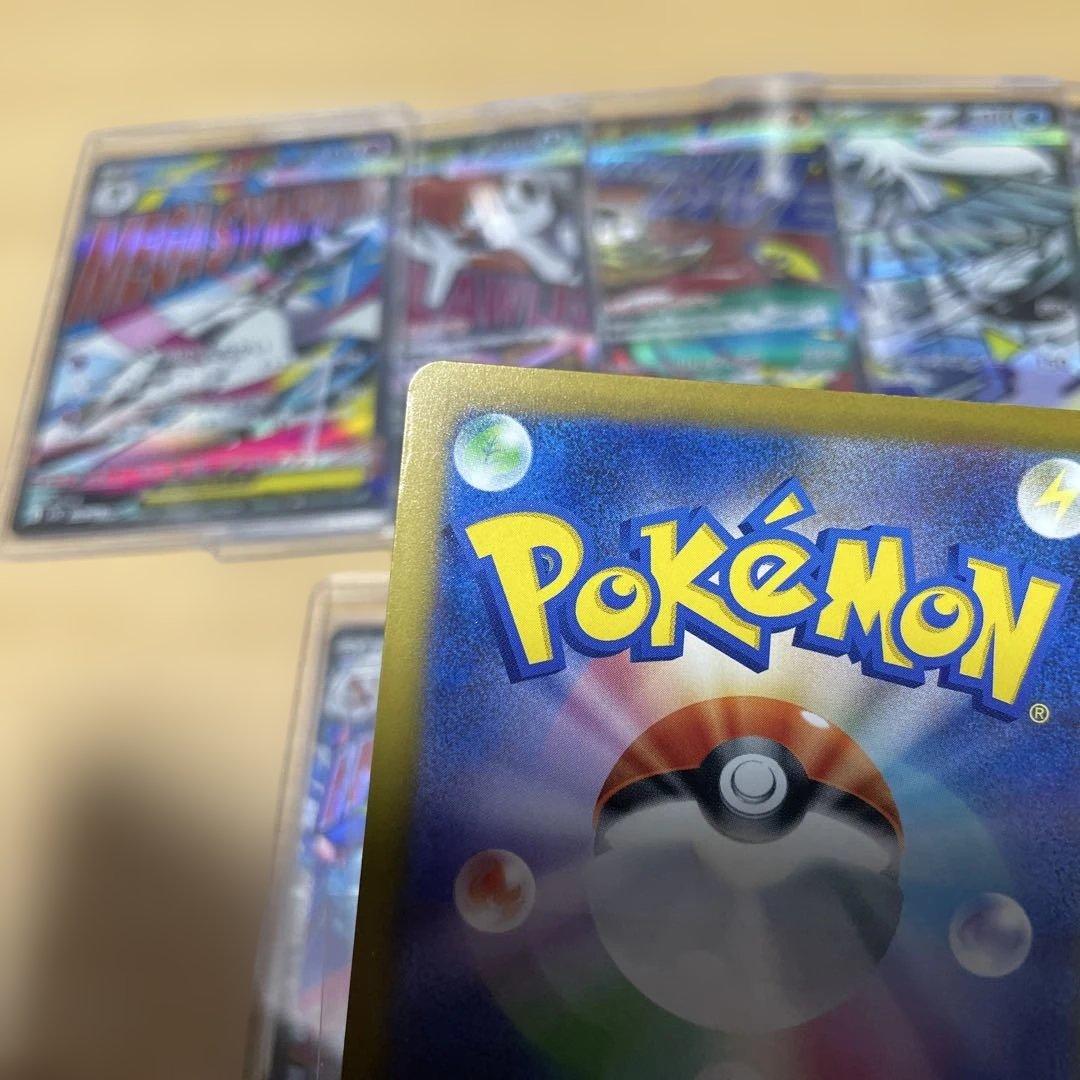 メガリザードンX ma