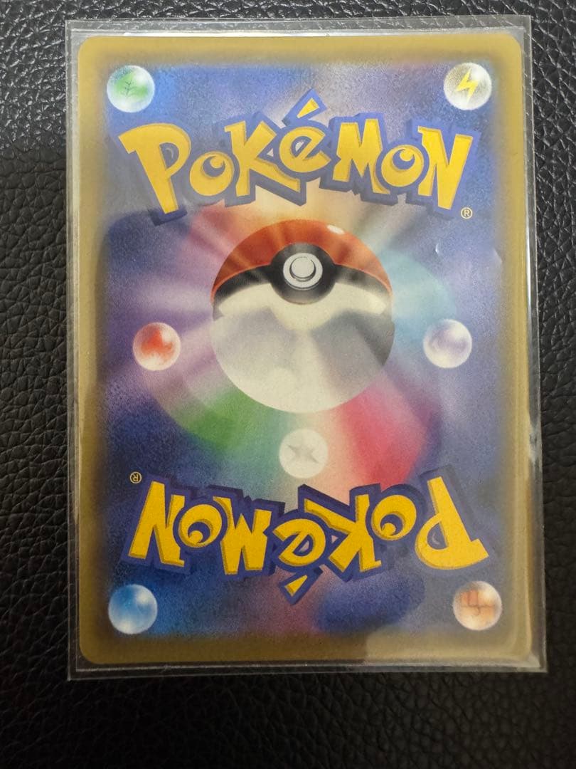 ポケモンカード エリカのおもてなし　sr