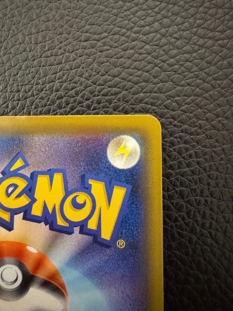 ポケモンカード エリカのおもてなし　sr