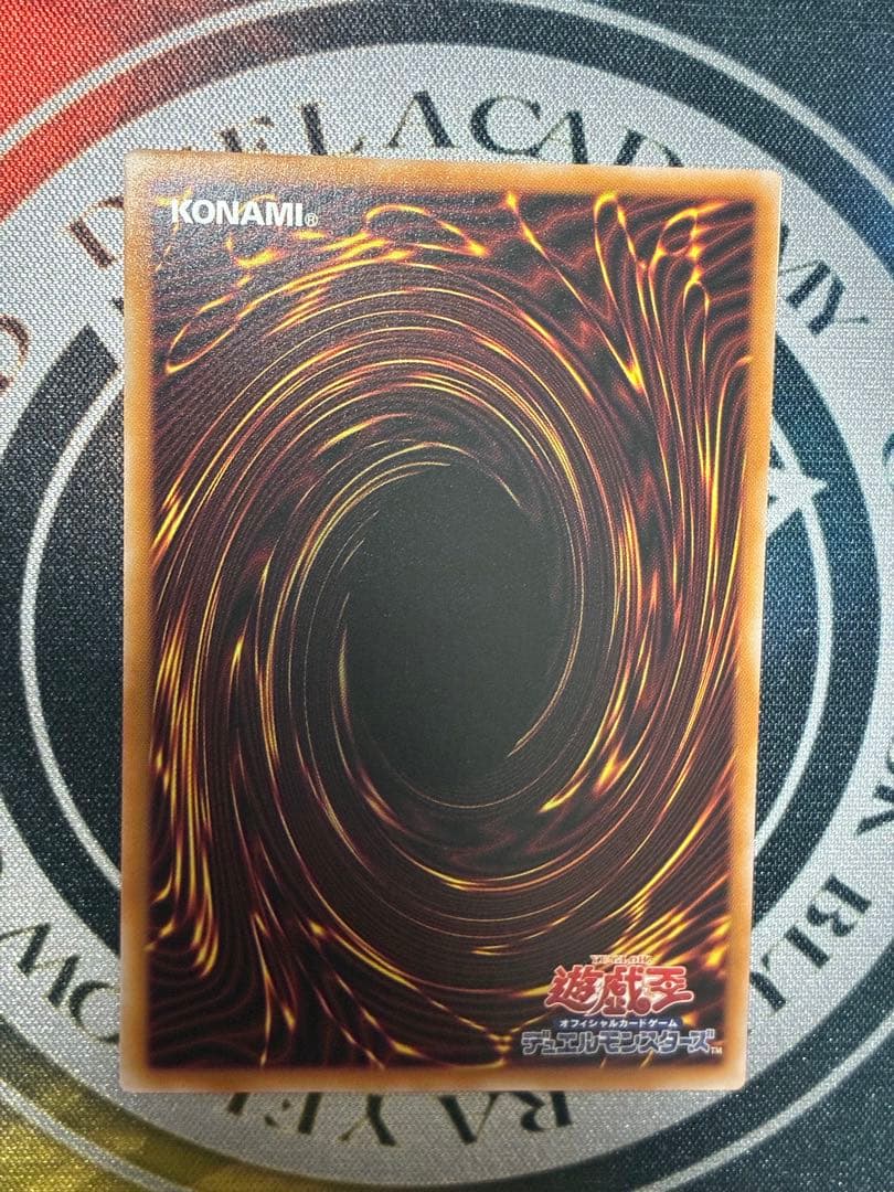 遊戯王　ハルモニア　シークレット