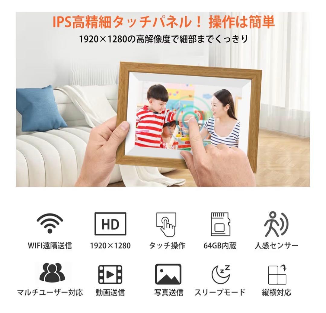 【2025新登場FHD1920x1280 64GB 】デジタルフォト