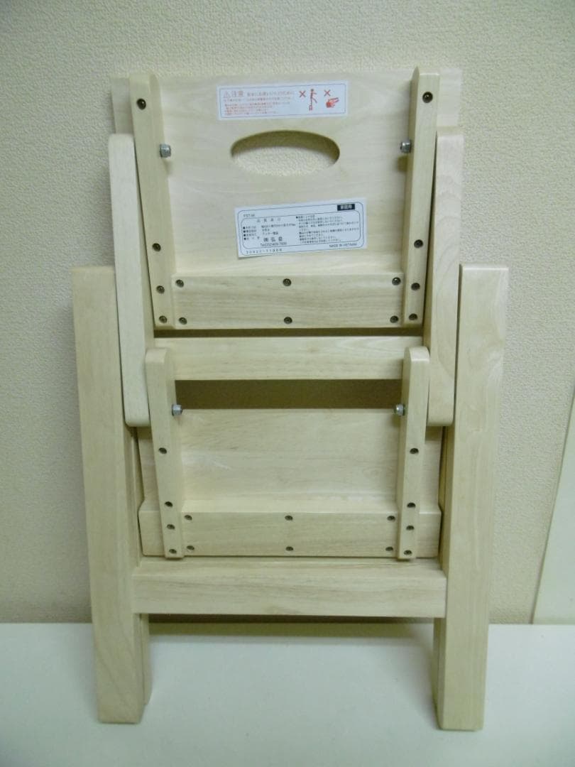 【匿名配送】弘益 折り畳みステップチェア2段 ナチュラル FST-46