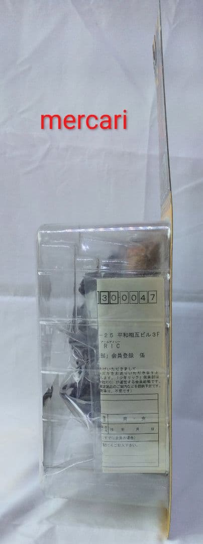 エクスプラス 大怪獣シリーズ ウルトラQ　岩石怪獣　ゴルゴス カラー版 未開封品