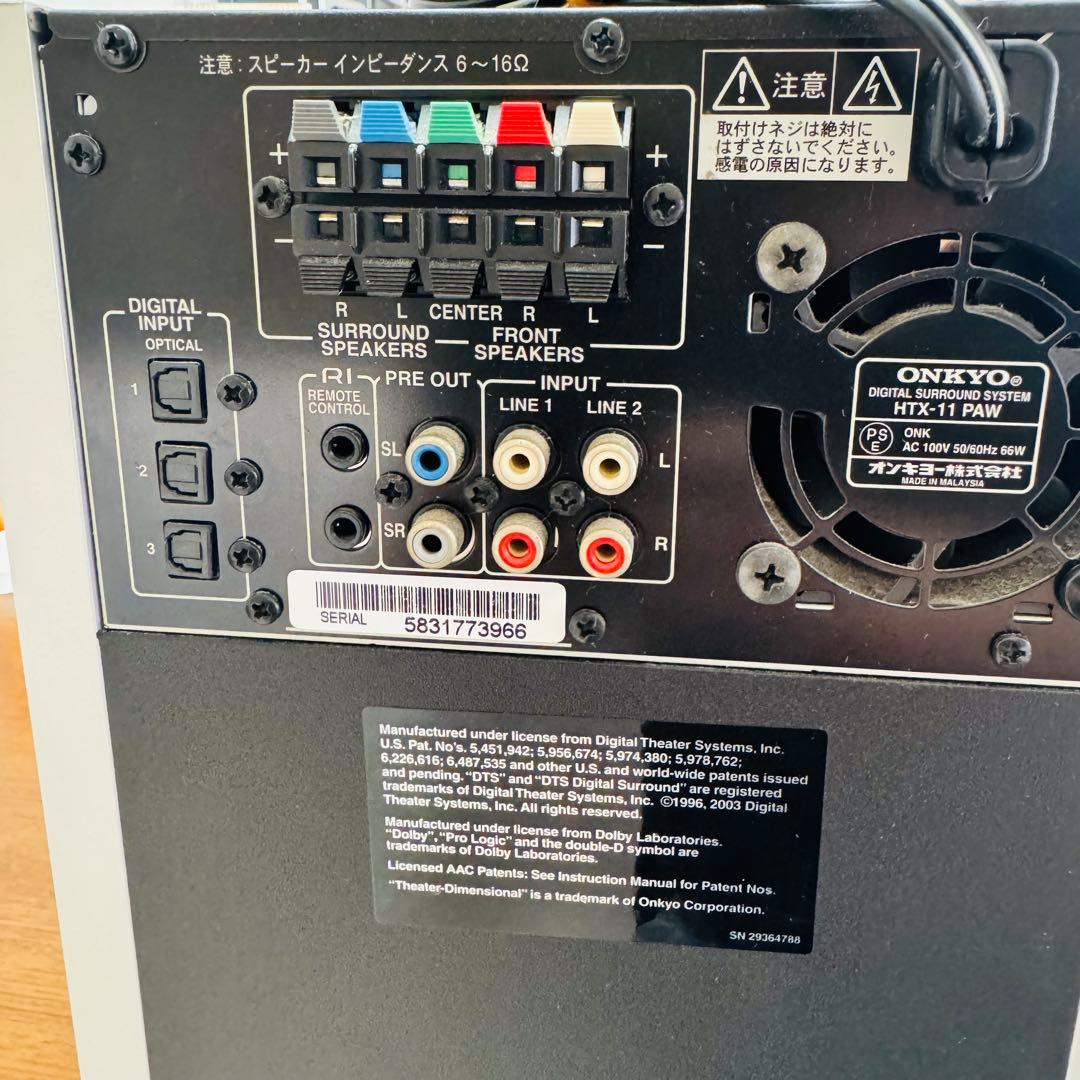 ONKYO サラウンドシステム HTX-11 D-108C HTX-11ST