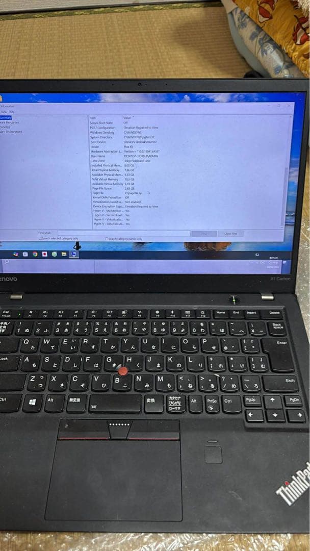 ノートPC ジャンク 充電器付き