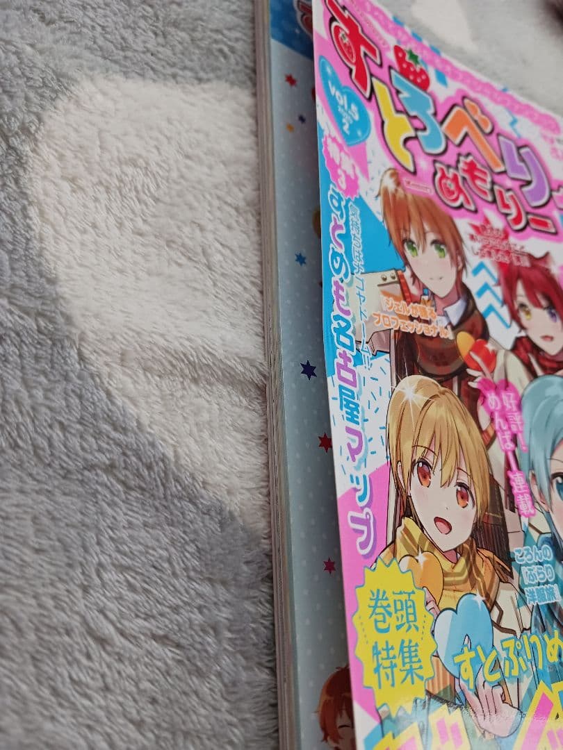 すとぷり　ころんくん中心　まとめ売り