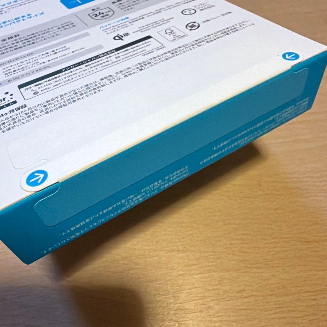 Anker Nano Power Bank 5000mAh ブラック