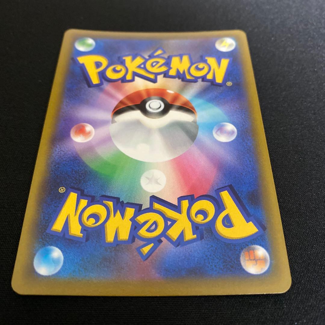 ピカチュウV SI スタートデッキ100 415/414