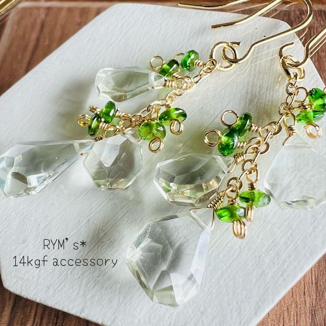 くぅくぅ様556.アンデシン*14kgfピアス他