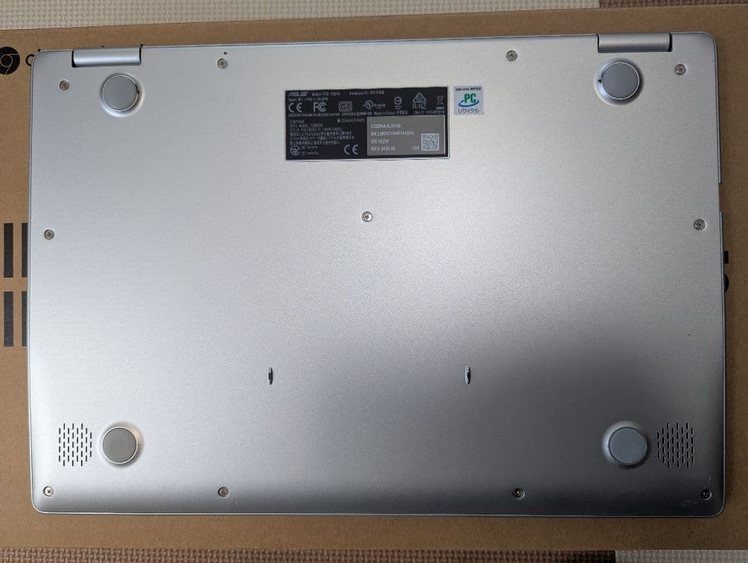 ASUS Chromebook 15.6インチ　C523NA-EJ0130