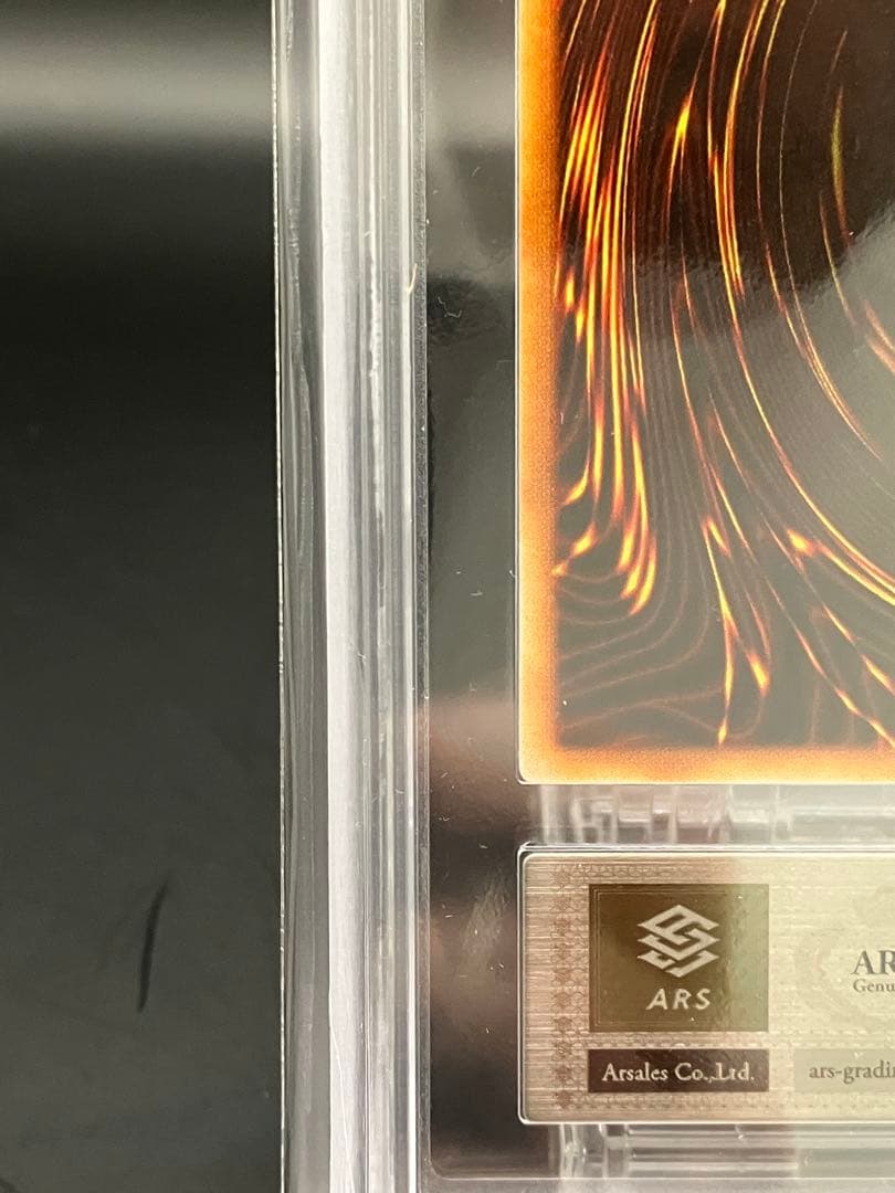 【ARS10】ゼラの儀式 遊戯王 初期 プレミアムパック2　ウルトラ