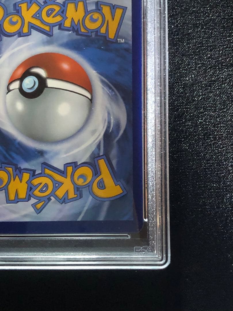 ゴッホピカチュウPSA9 ゴッホ美術館 英語版特典カード